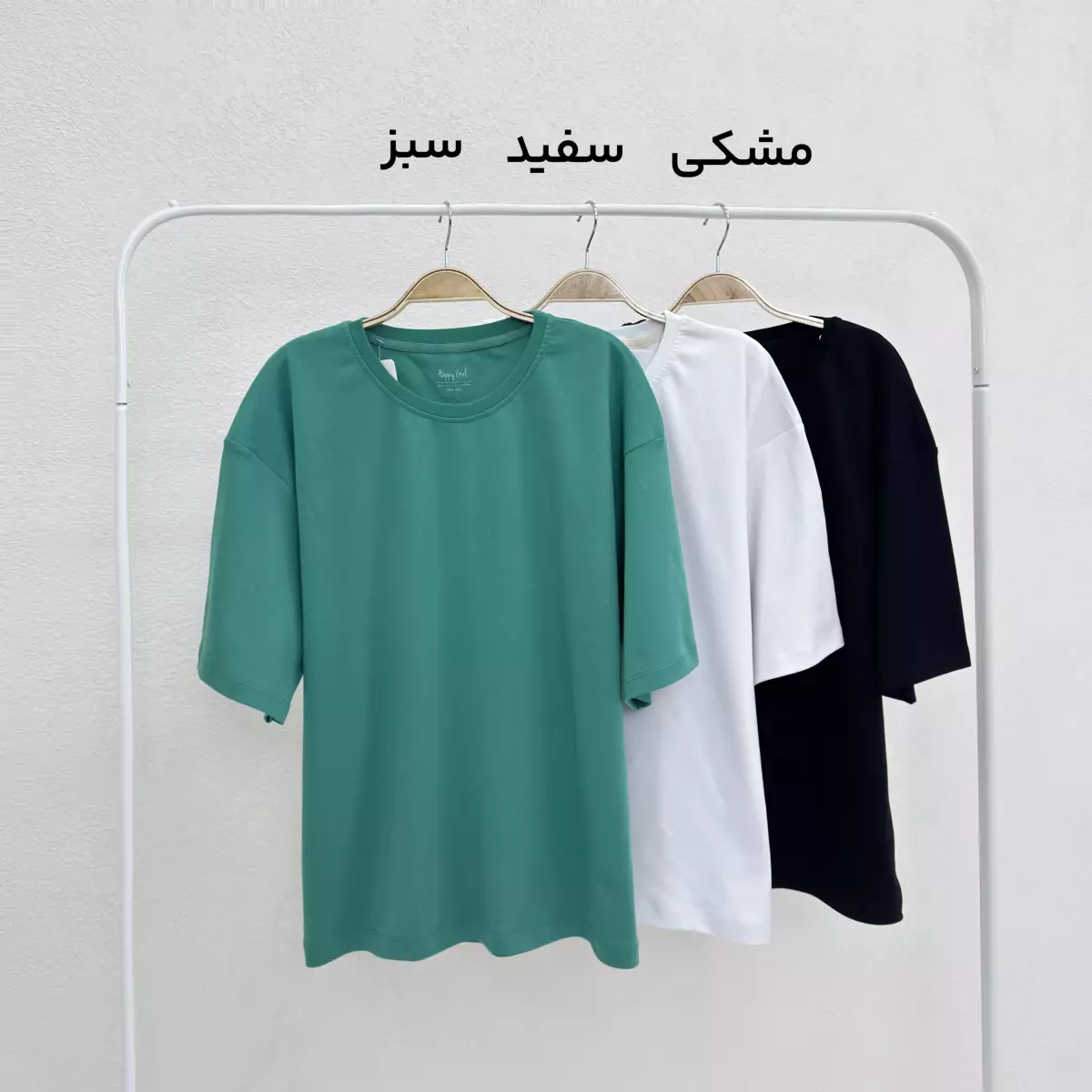تیشرت نخ و پنبه یقه گرد
