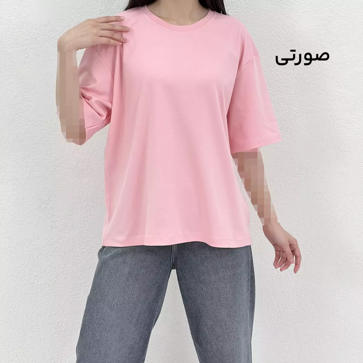 تیشرت نخ و پنبه یقه گرد
