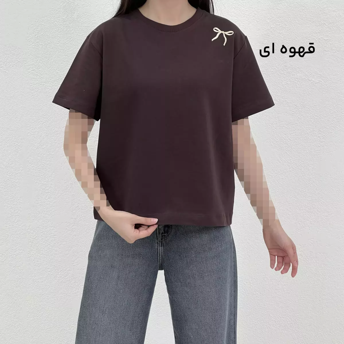 تیشرت دو نخ پاپیونی