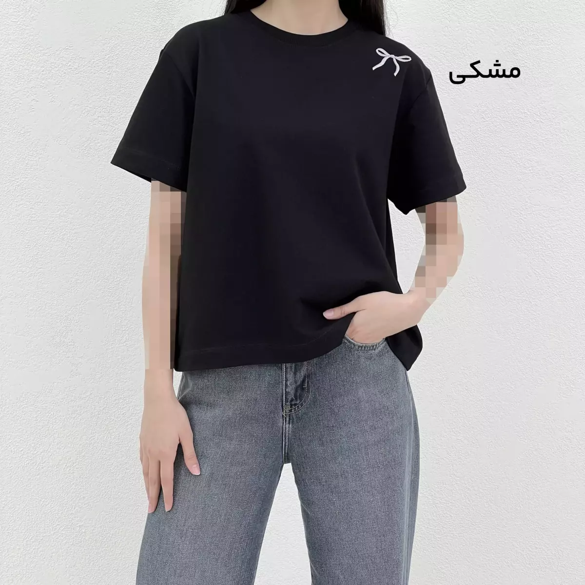 تیشرت دو نخ پاپیونی