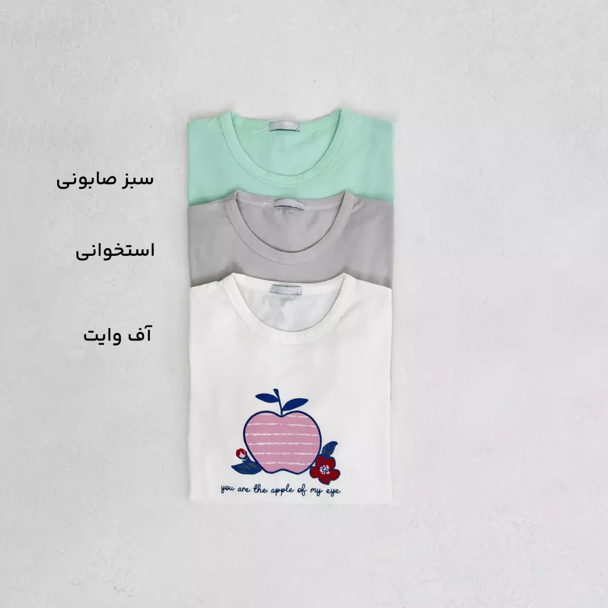 تیشرت زنانه طرح سیب
