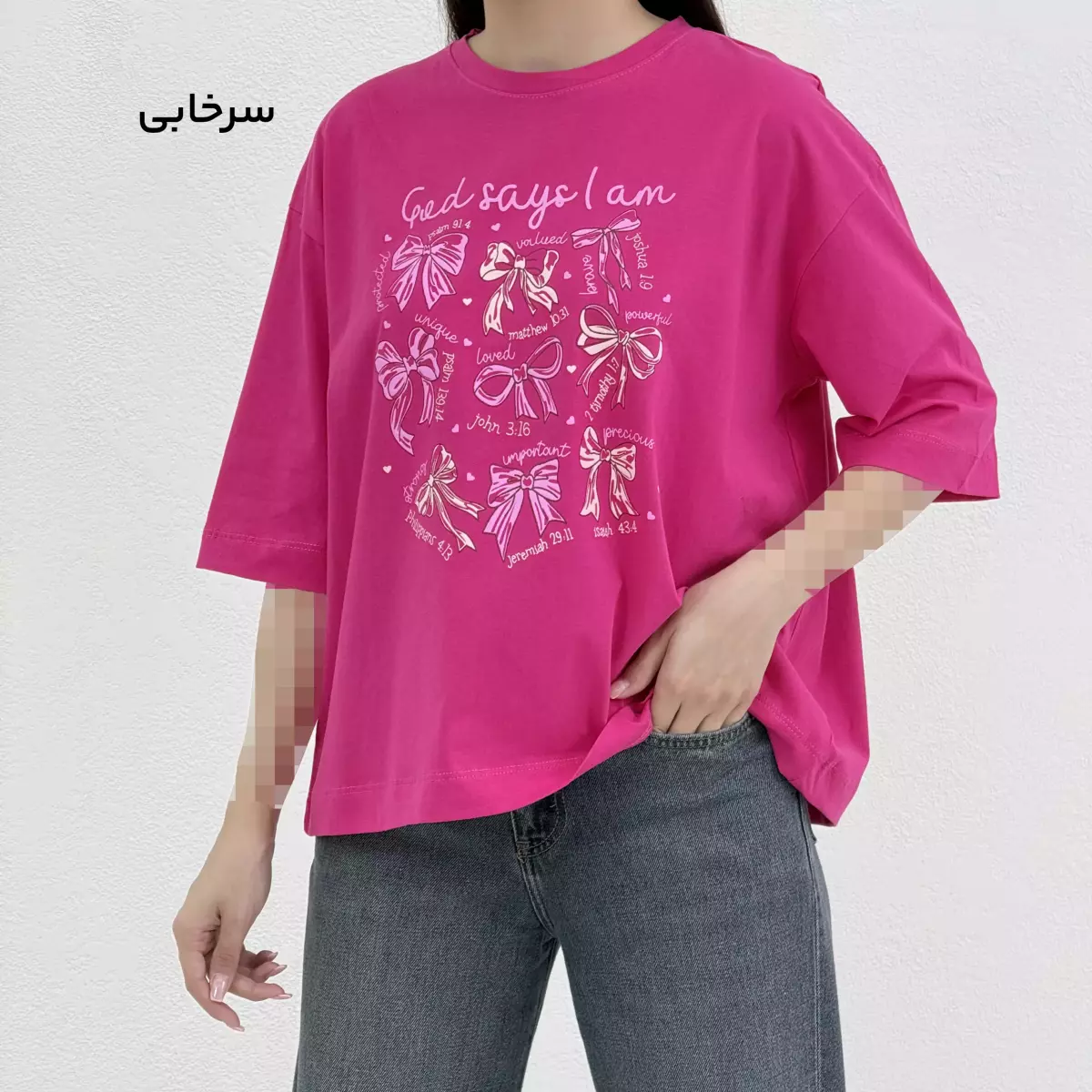 تیشرت زنانه باکسی فانتزی