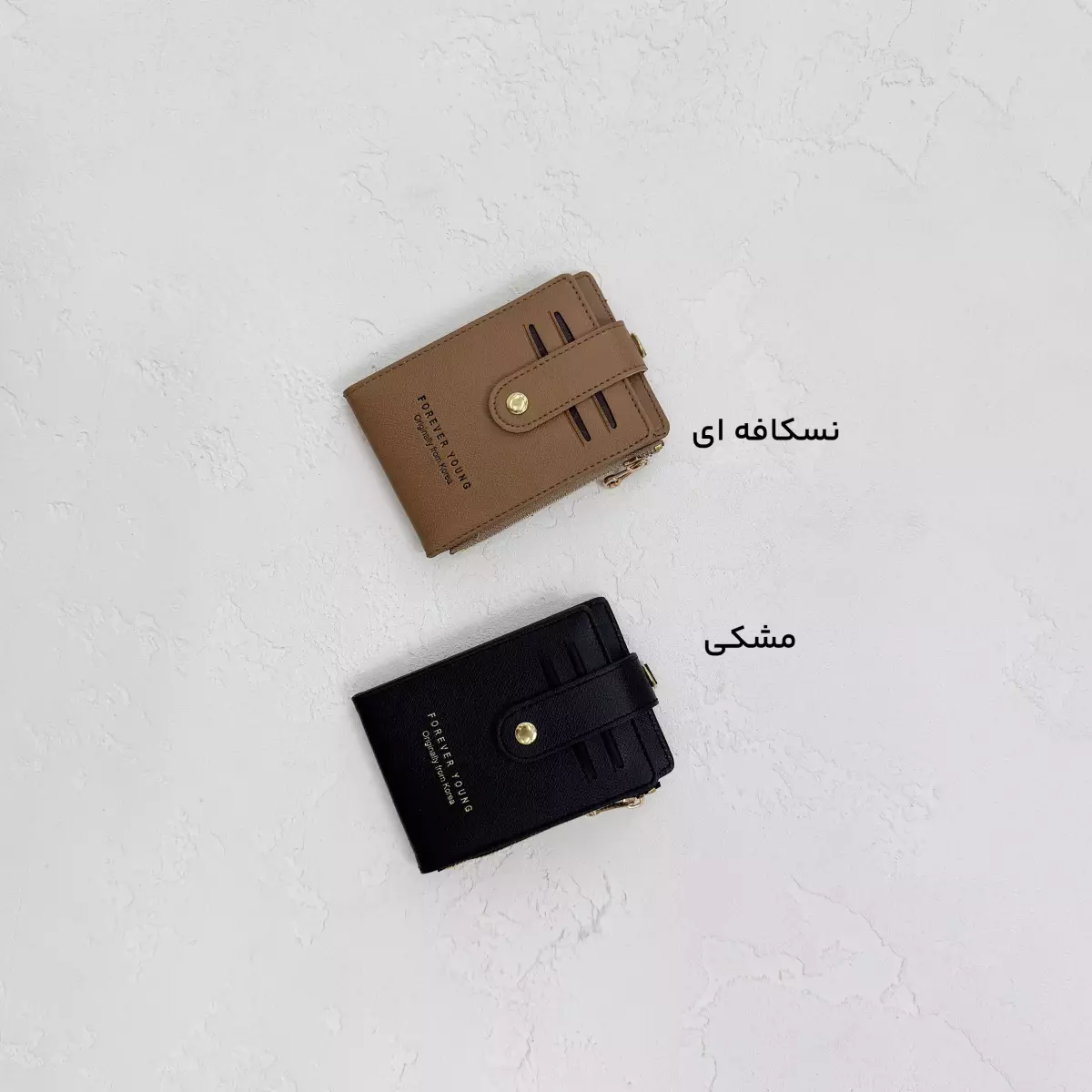 کیف کارت تاشو
