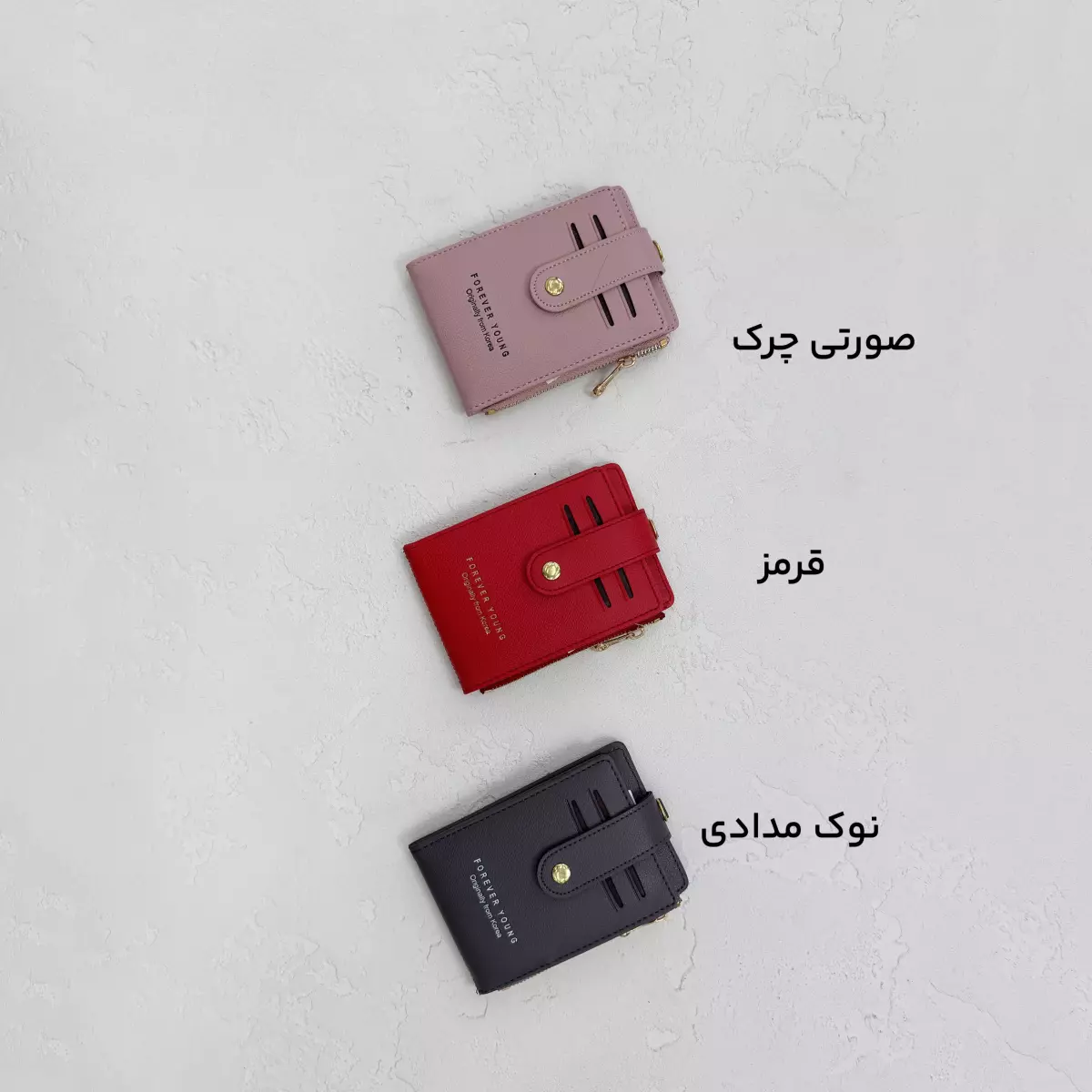 کیف کارت تاشو