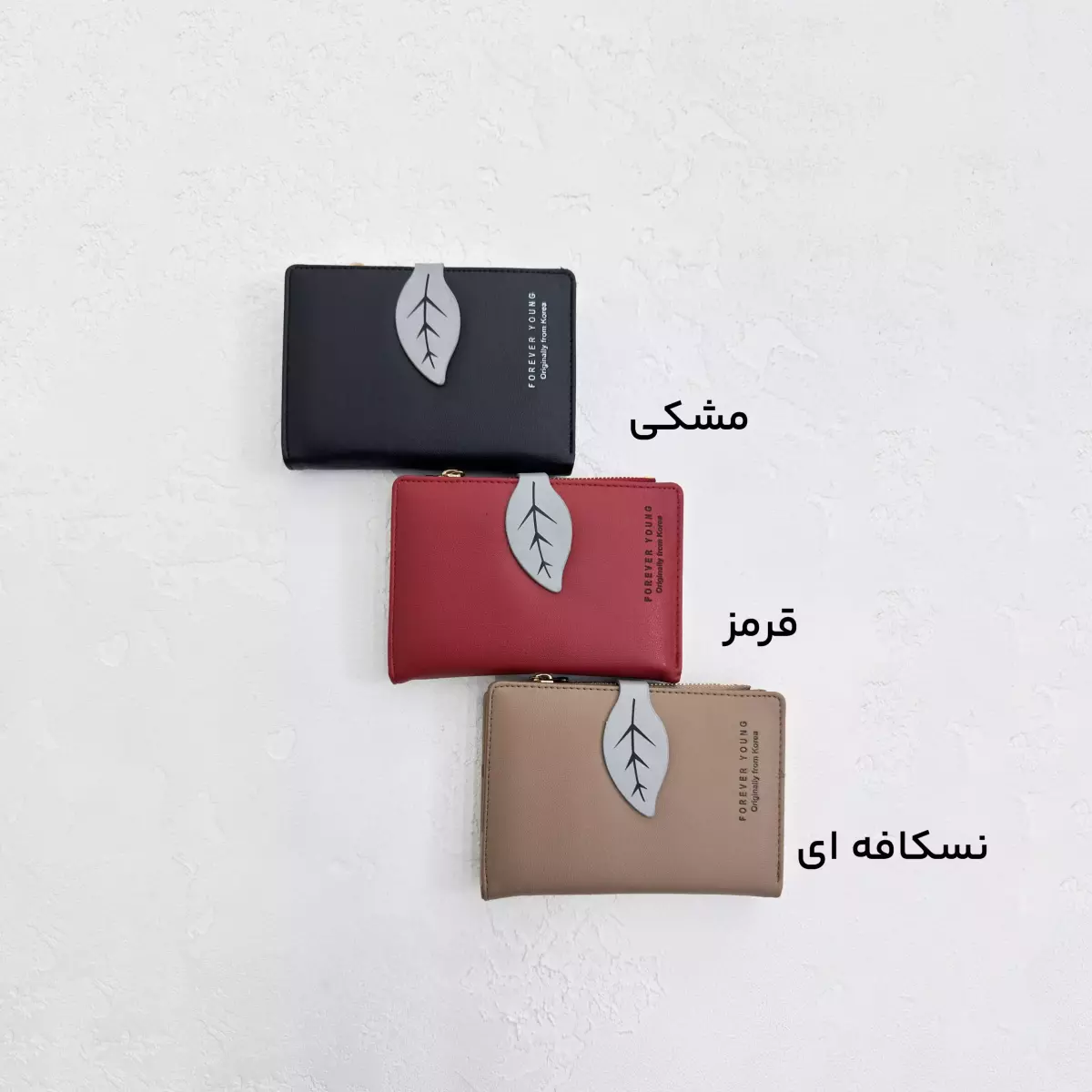 کیف پول زنانه برگ
