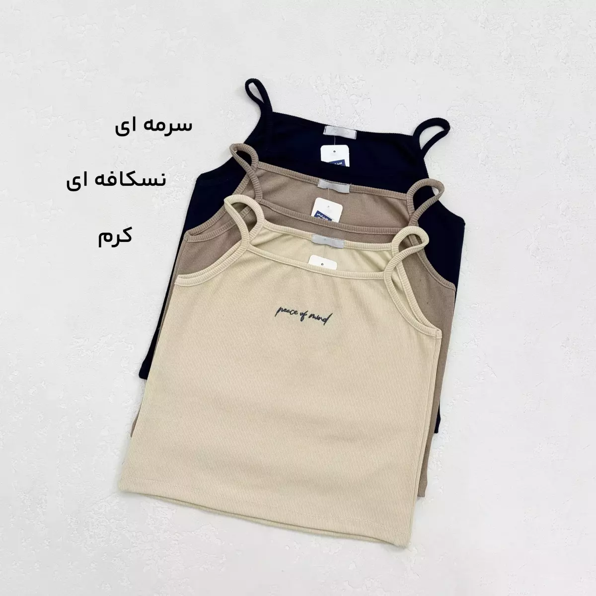 تاپ زنانه کبریتی یقه خشتی