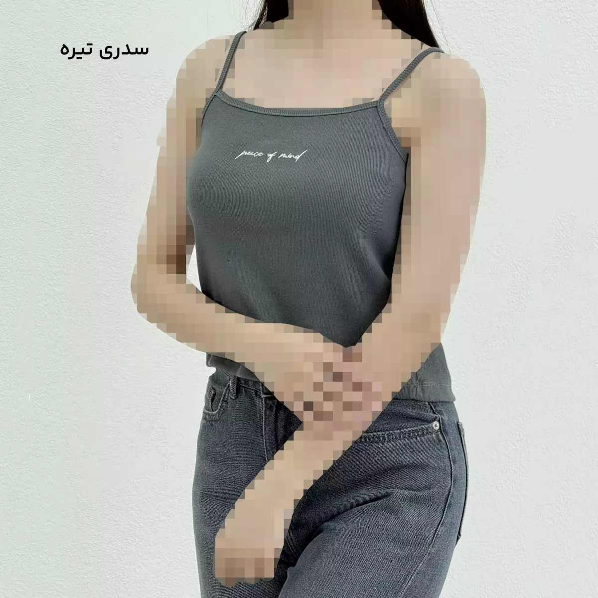 تاپ زنانه کبریتی یقه خشتی