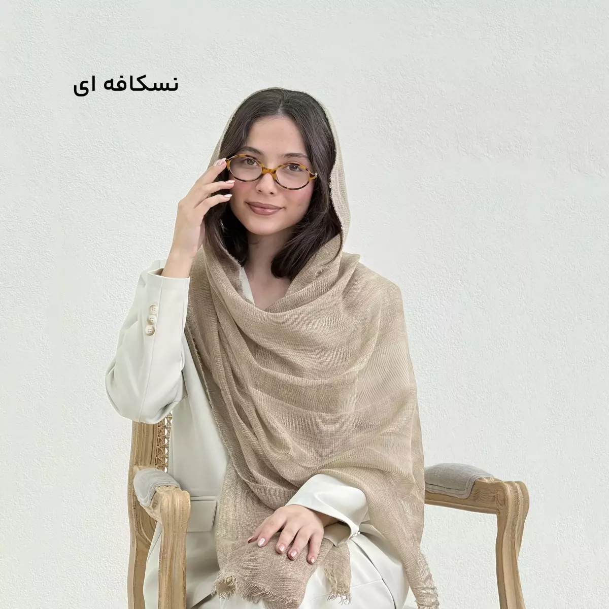 شال زنانه لینن کنفی