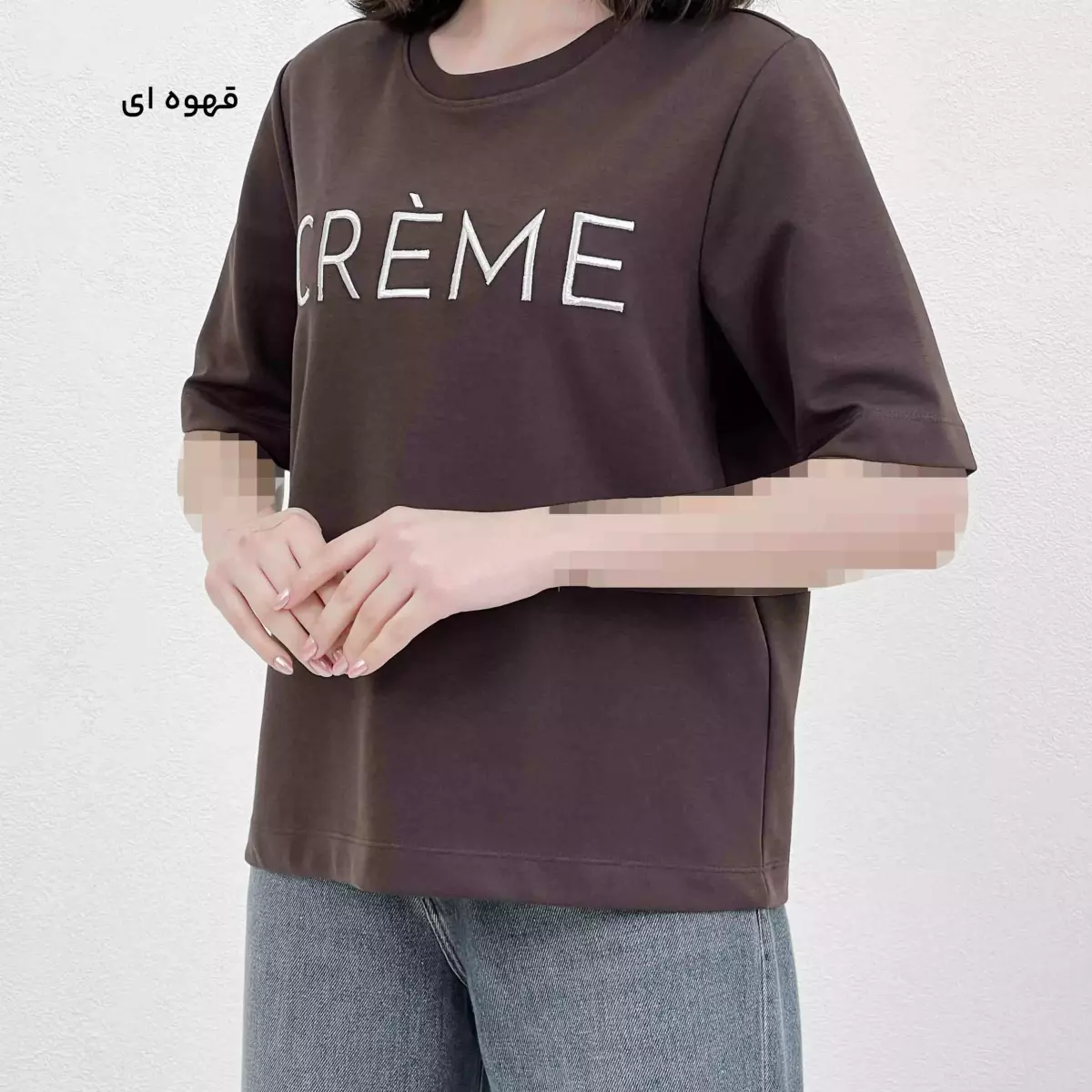 تیشرت زنانه  Creme