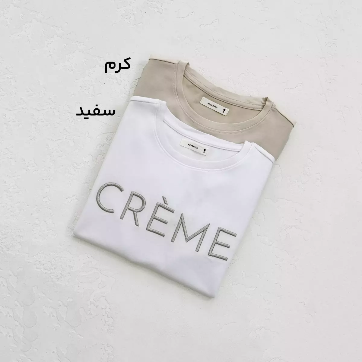 تیشرت زنانه  Creme