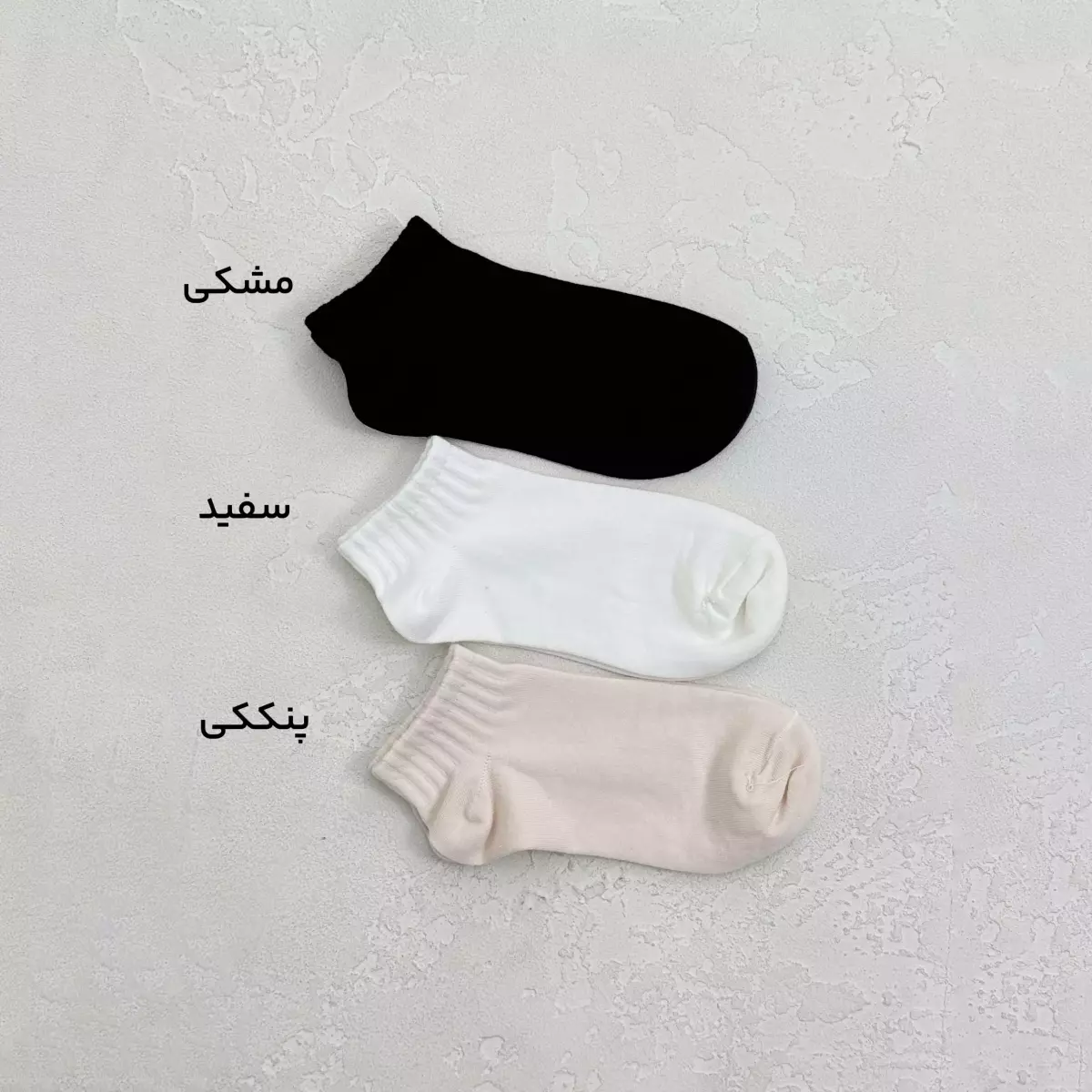 جوراب زنانه ساده