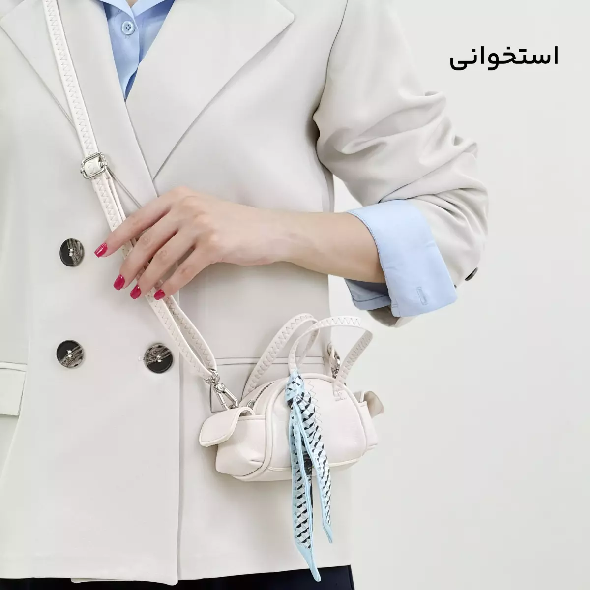 مینی کیف زنانه فندق