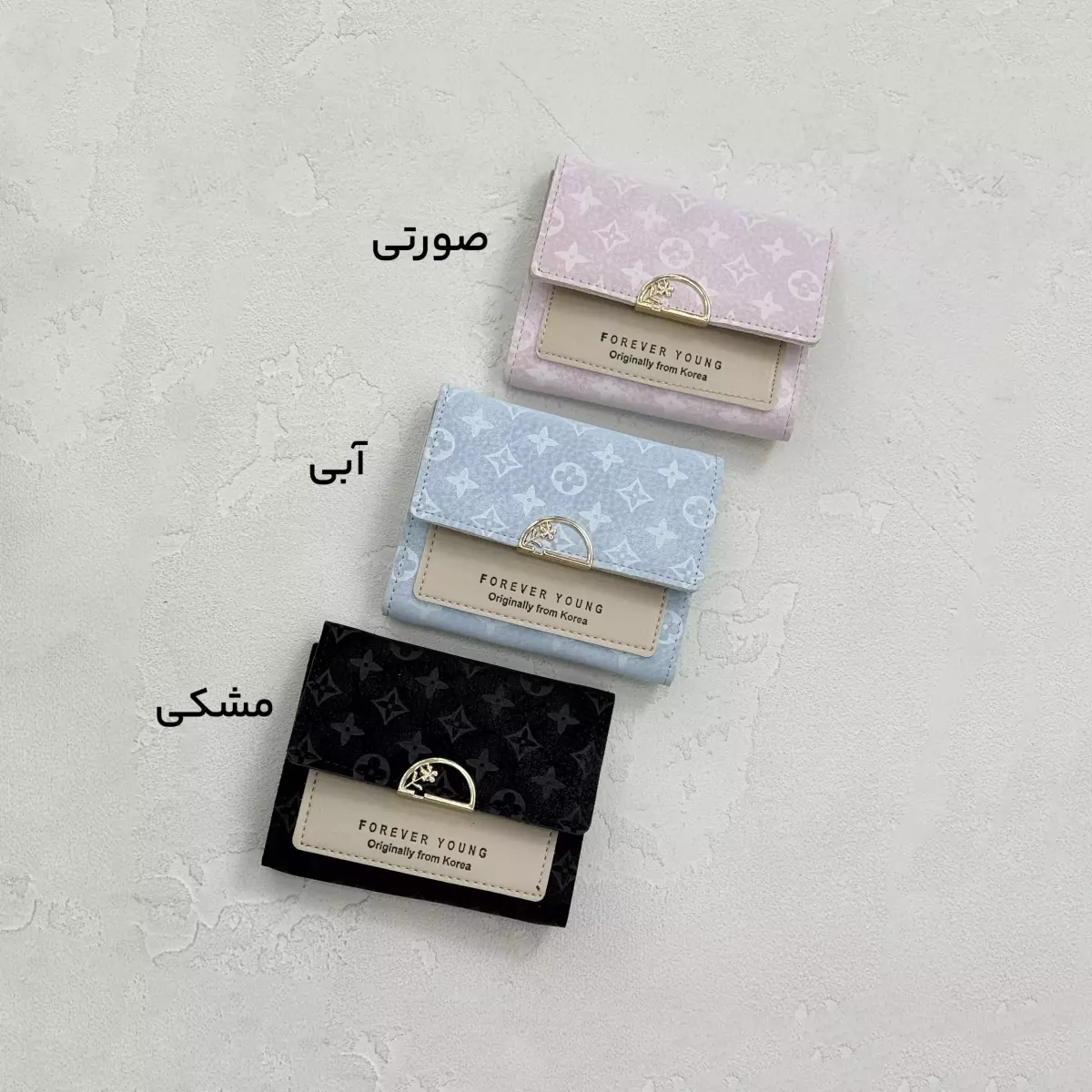 کیف پول زنانه Young