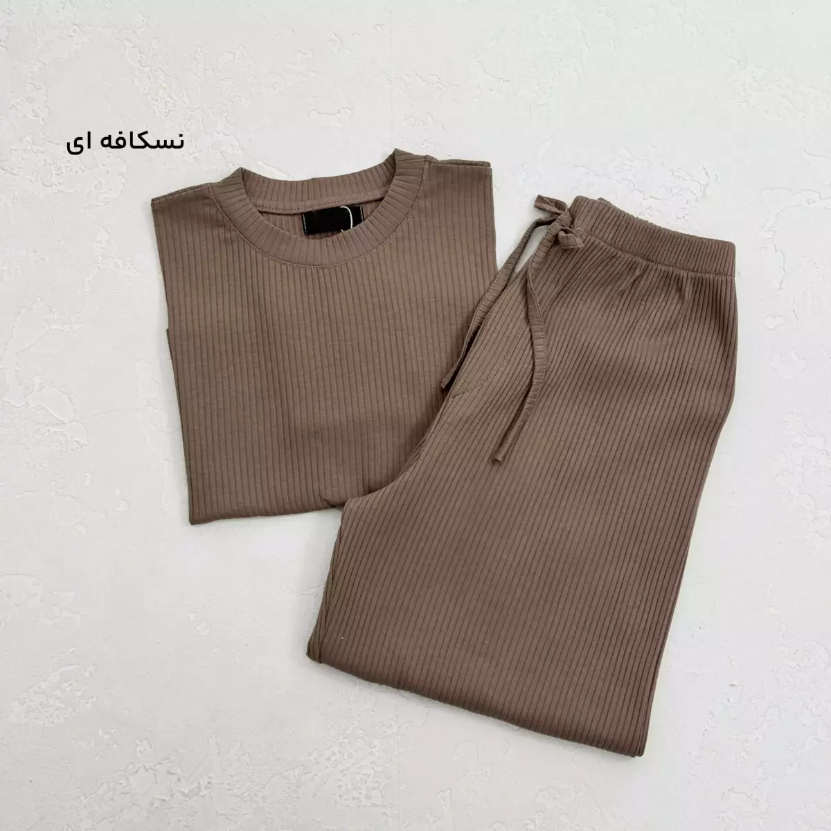 ست تیشرت شلوار کبریتی کرکره ای