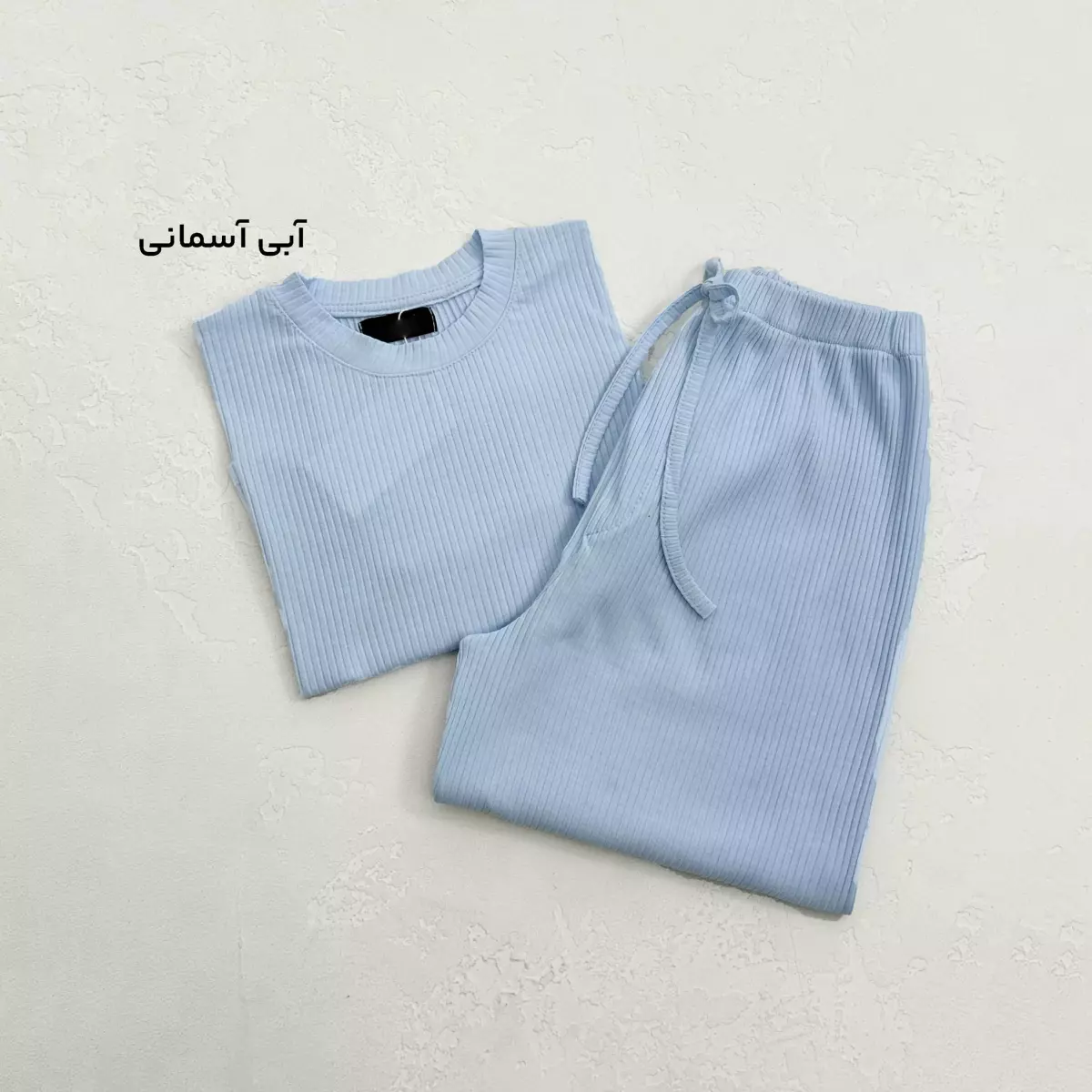 ست تیشرت شلوار کبریتی کرکره ای
