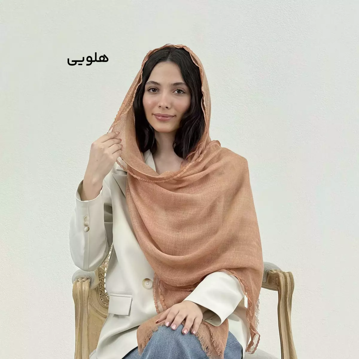 شال زنانه لبه توری