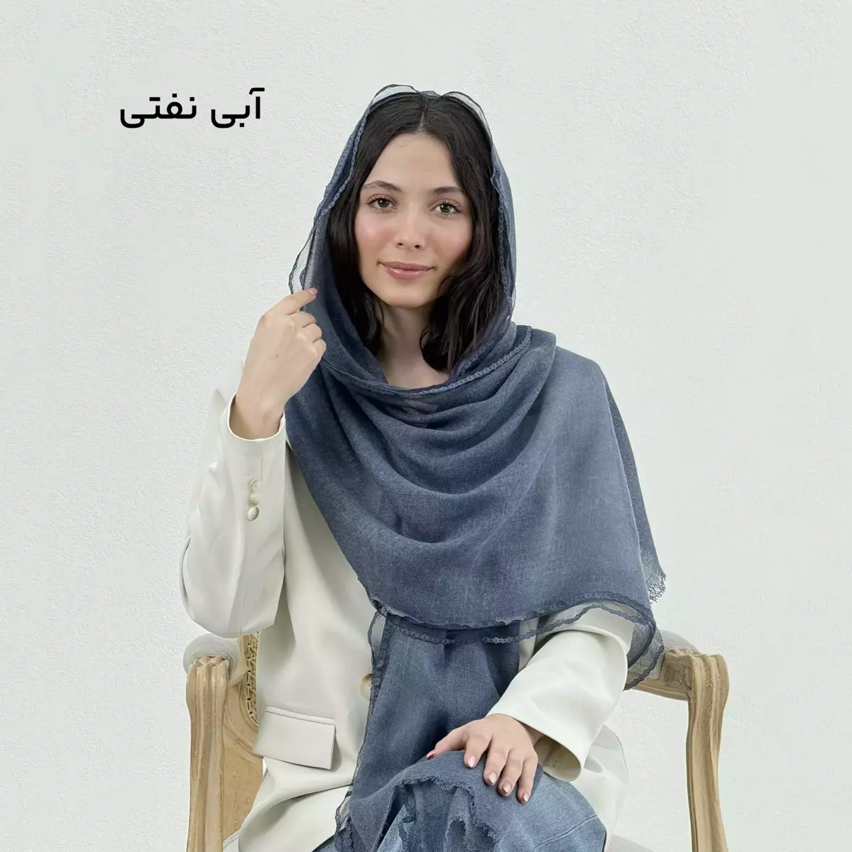 شال زنانه لبه توری