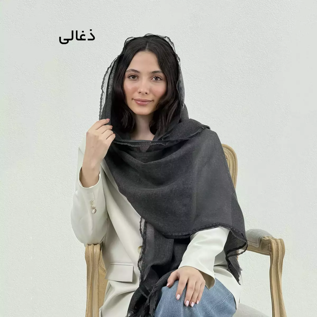 شال زنانه لبه توری