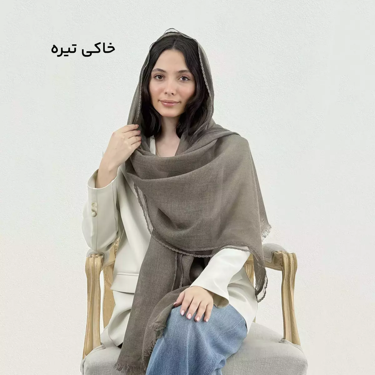 شال زنانه لبه توری