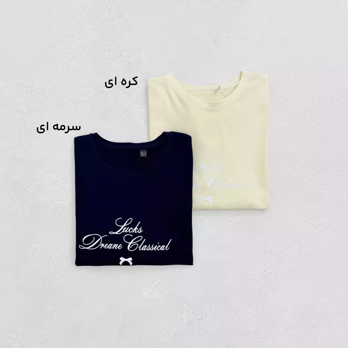 تیشرت زنانه Dreame
