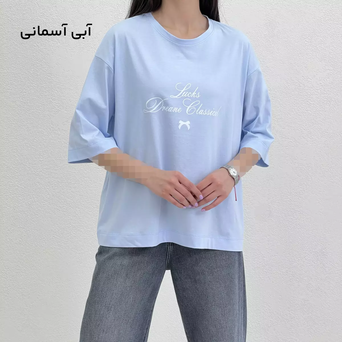 تیشرت زنانه Dreame