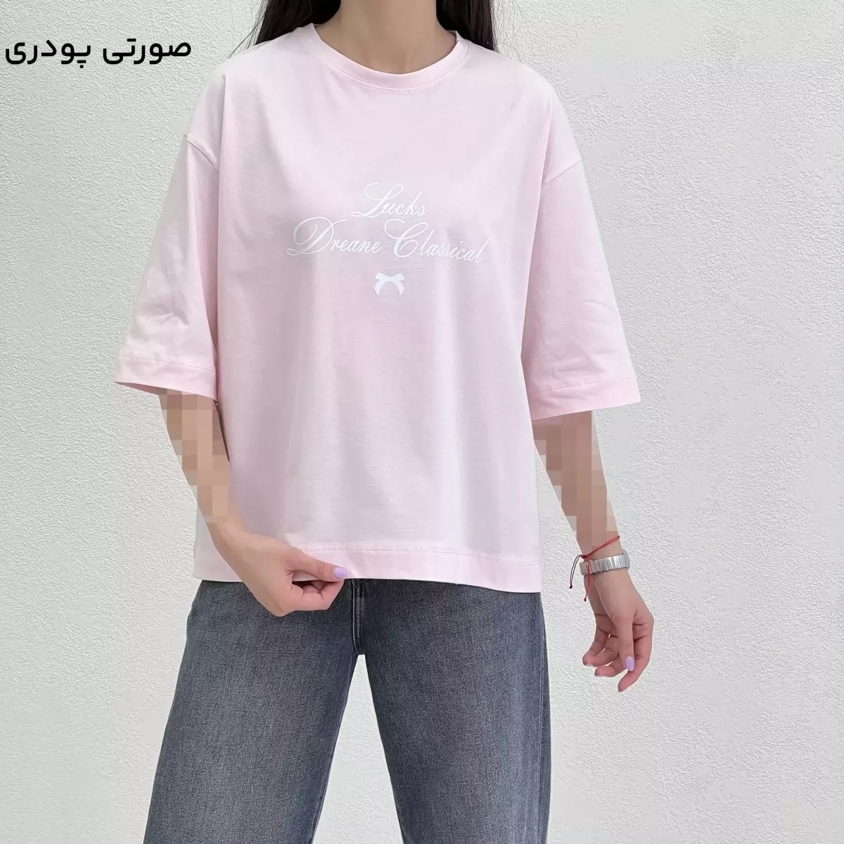 تیشرت زنانه Dreame