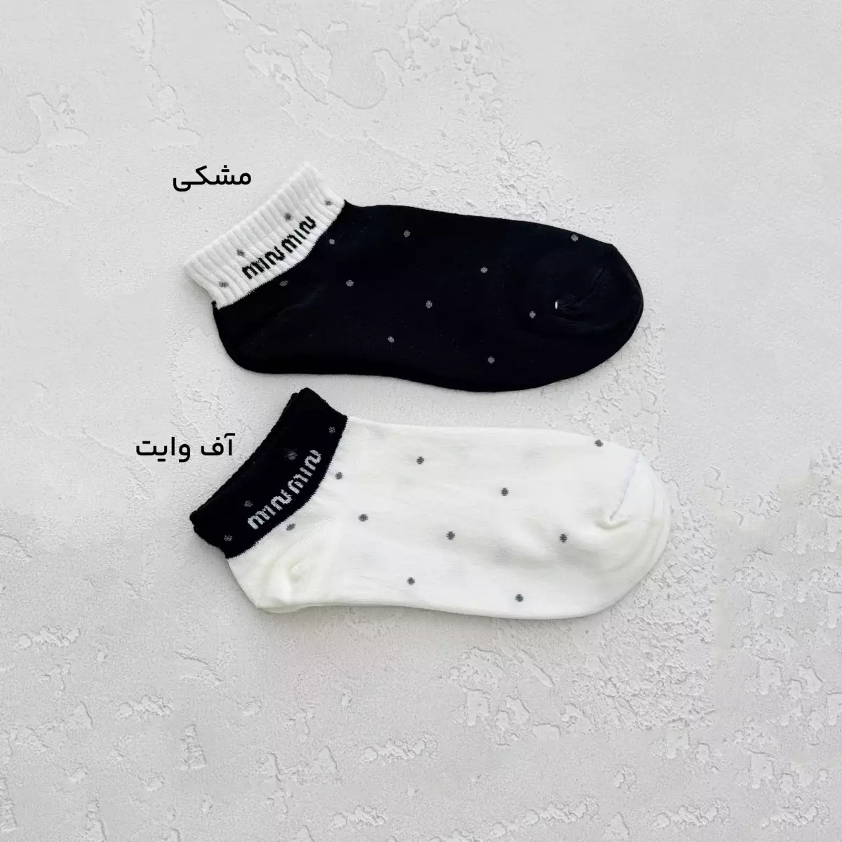 جوراب زنانه مچی خالخالی