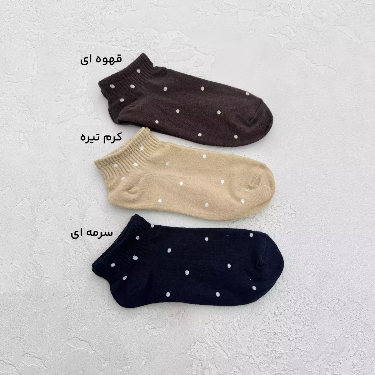 جوراب زنانه مچی توپکی