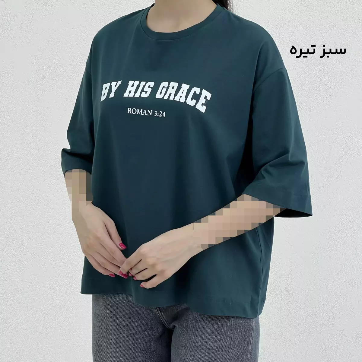 تیشرت زنانه Grace