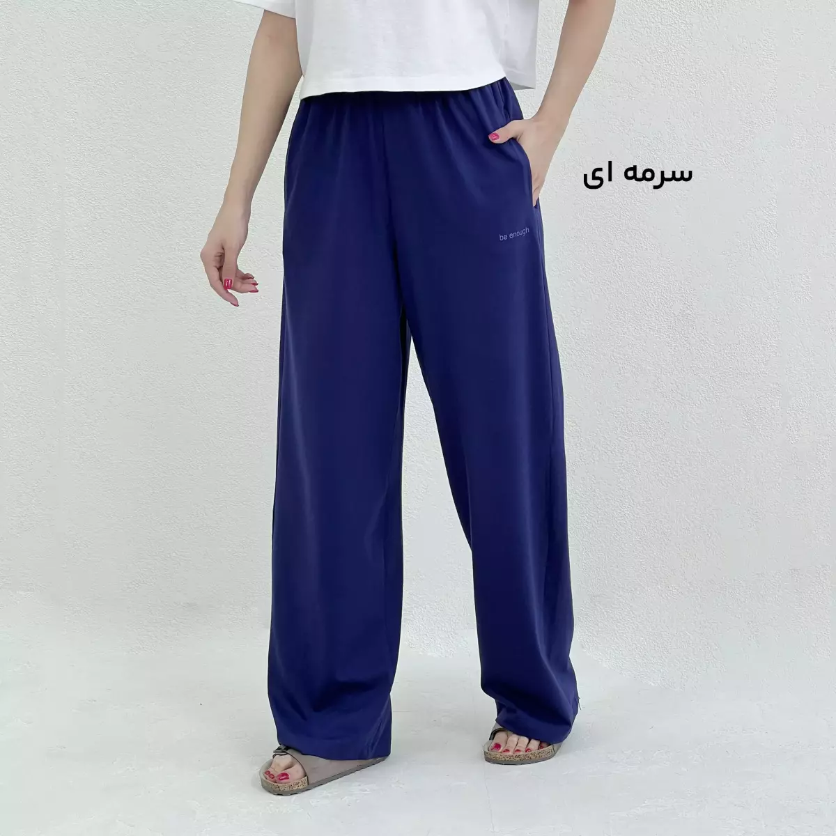 شلوار راحتی زنانه enough