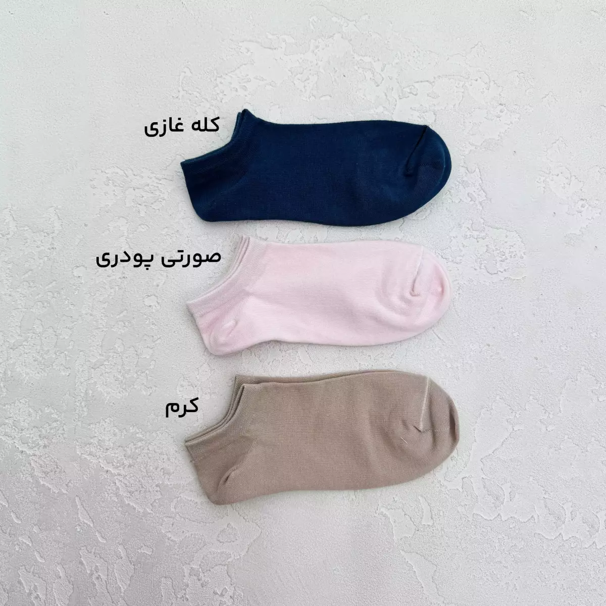 جوراب زنانه مچی ساده