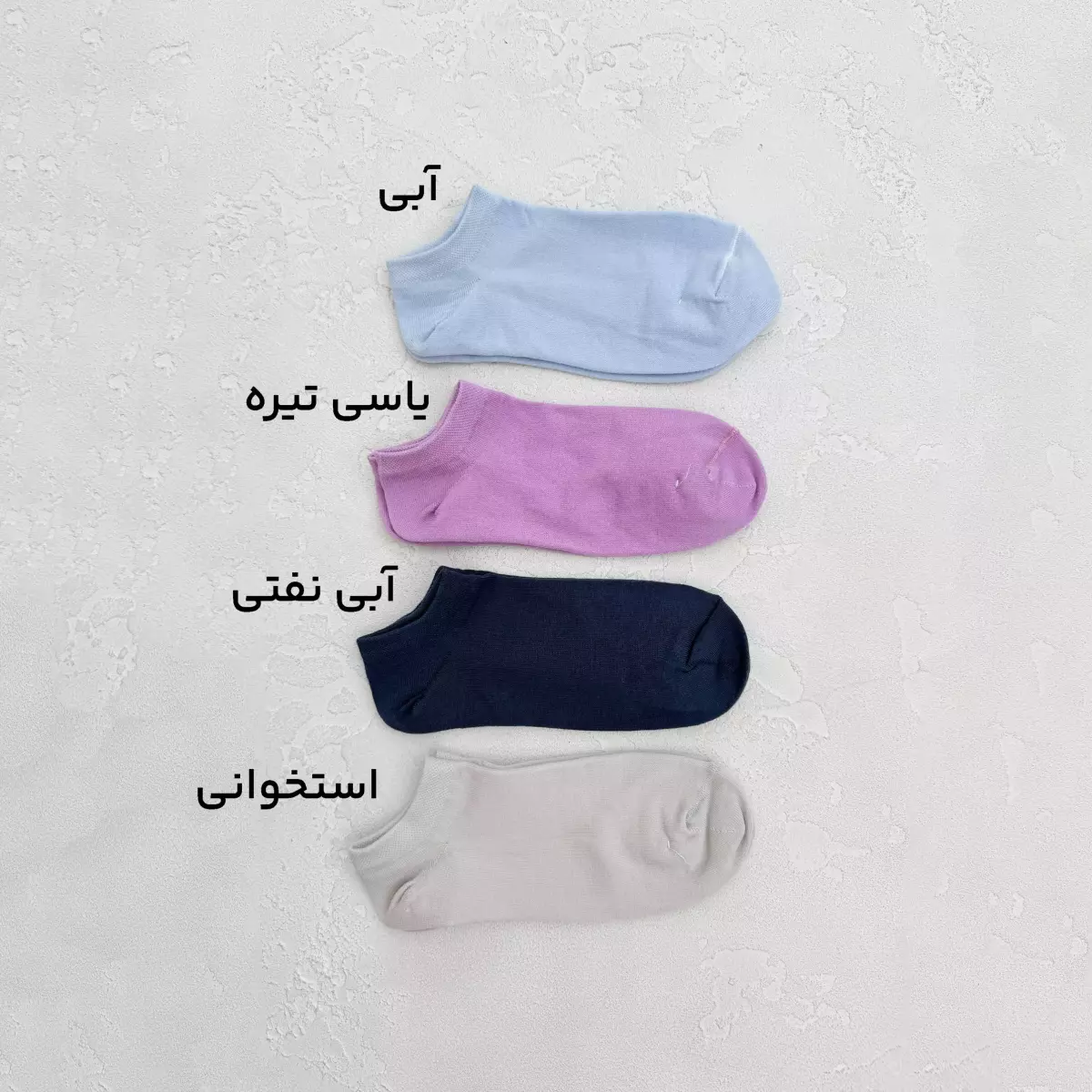 جوراب زنانه مچی ساده