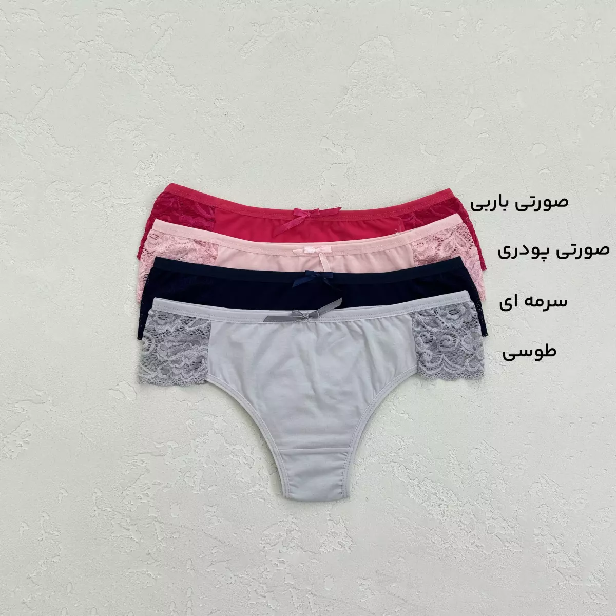 شورت زنانه بغل گیپور