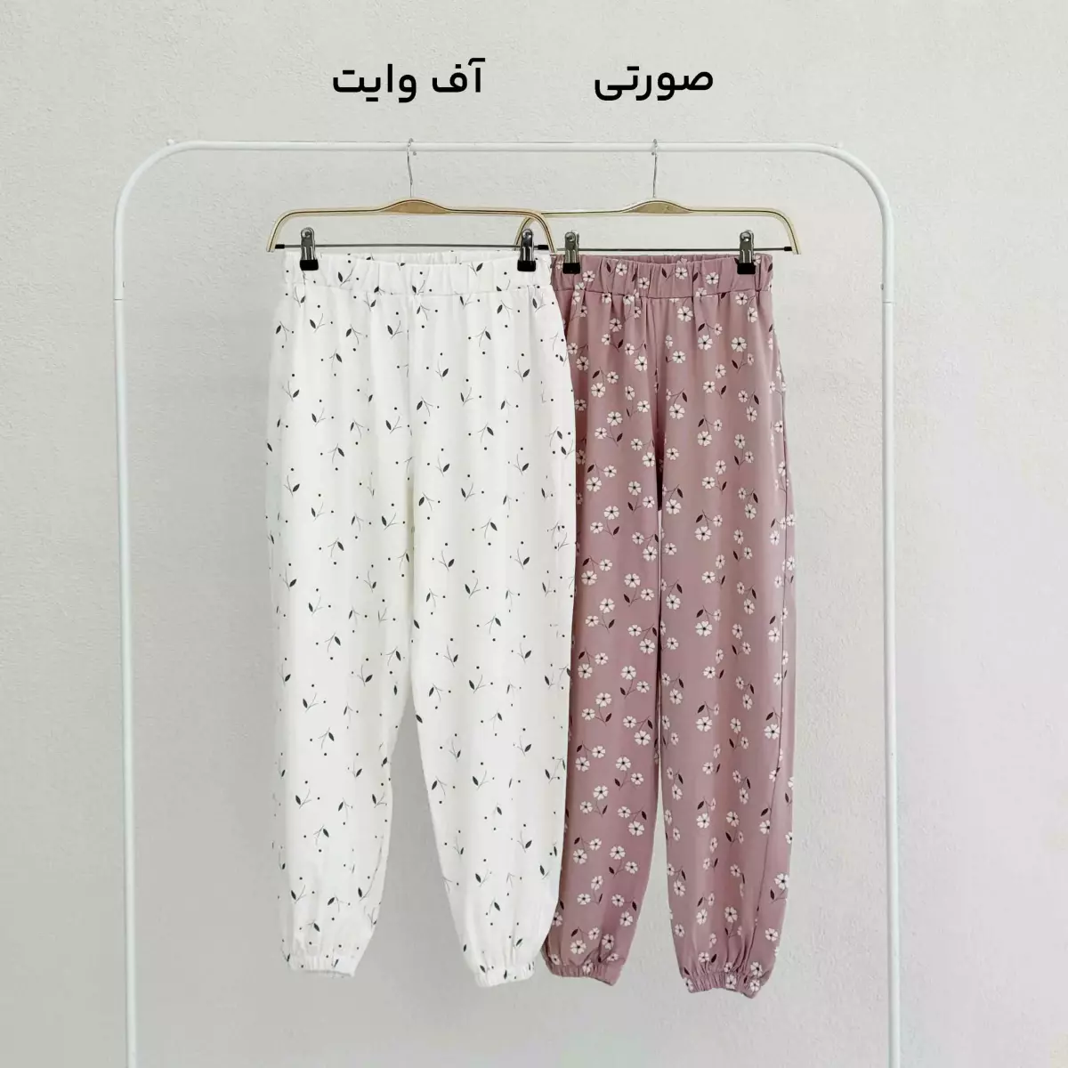 شلوار راحتی زنانه گلی