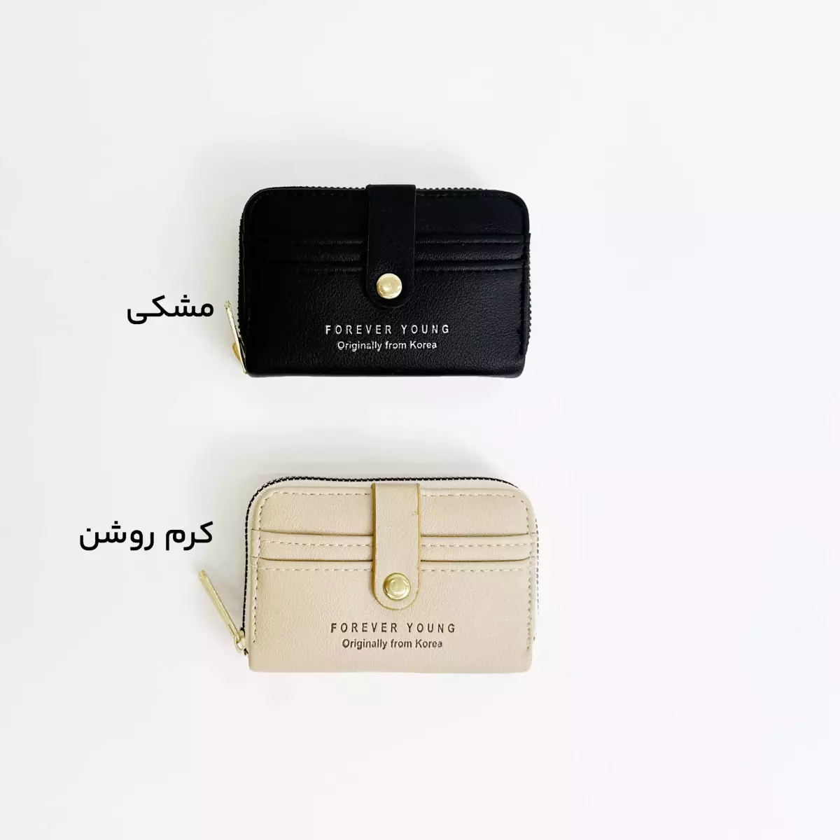 جاکارتی زنانه جلو دکمه