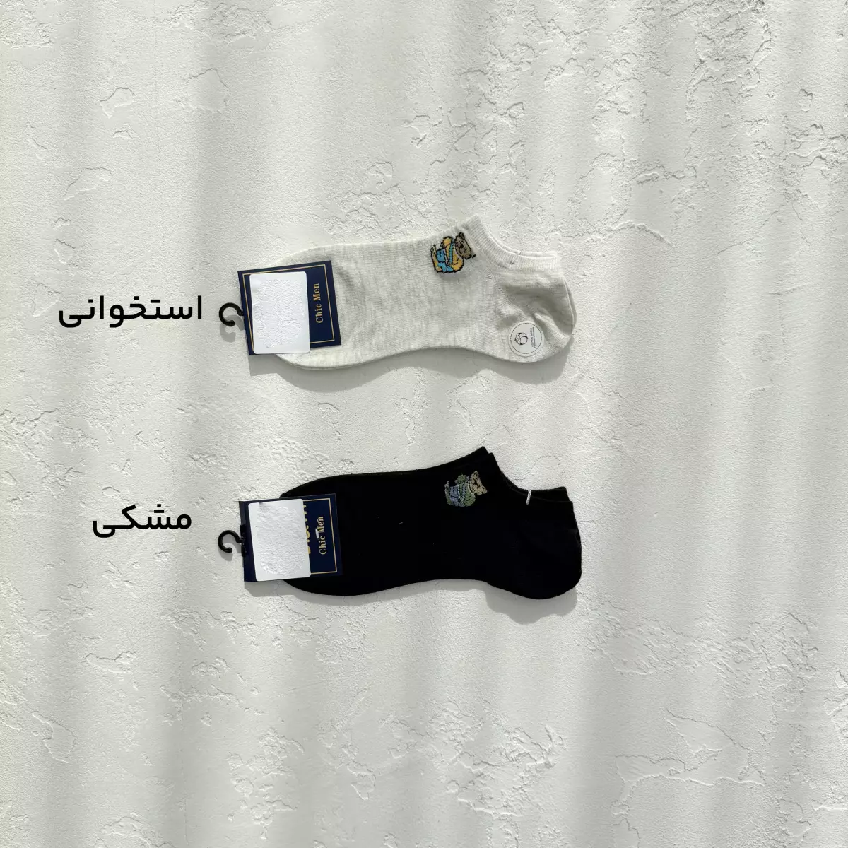 جوراب زنانه مچی طرح خرس