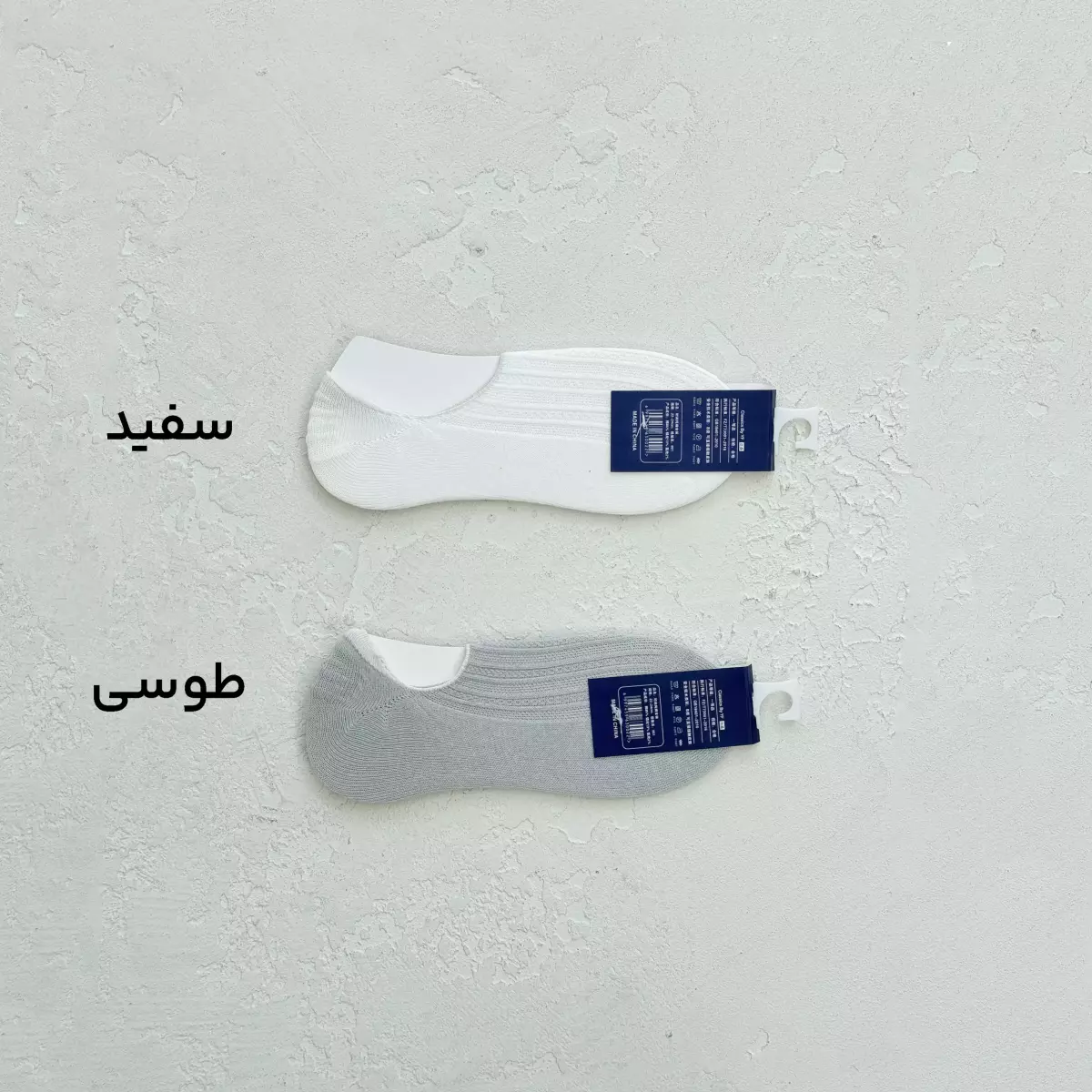 جوراب زنانه کالج