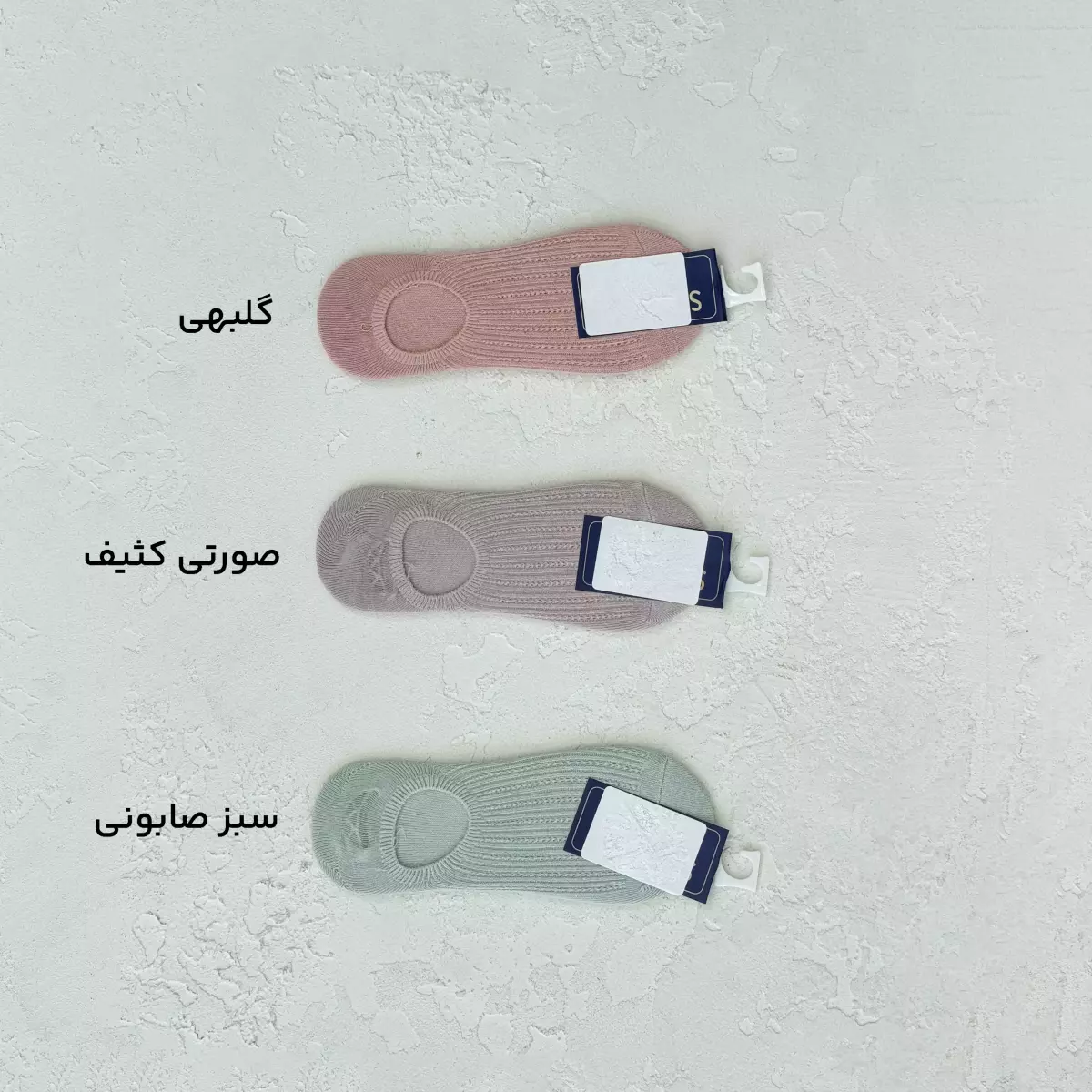 جوراب زنانه کالج