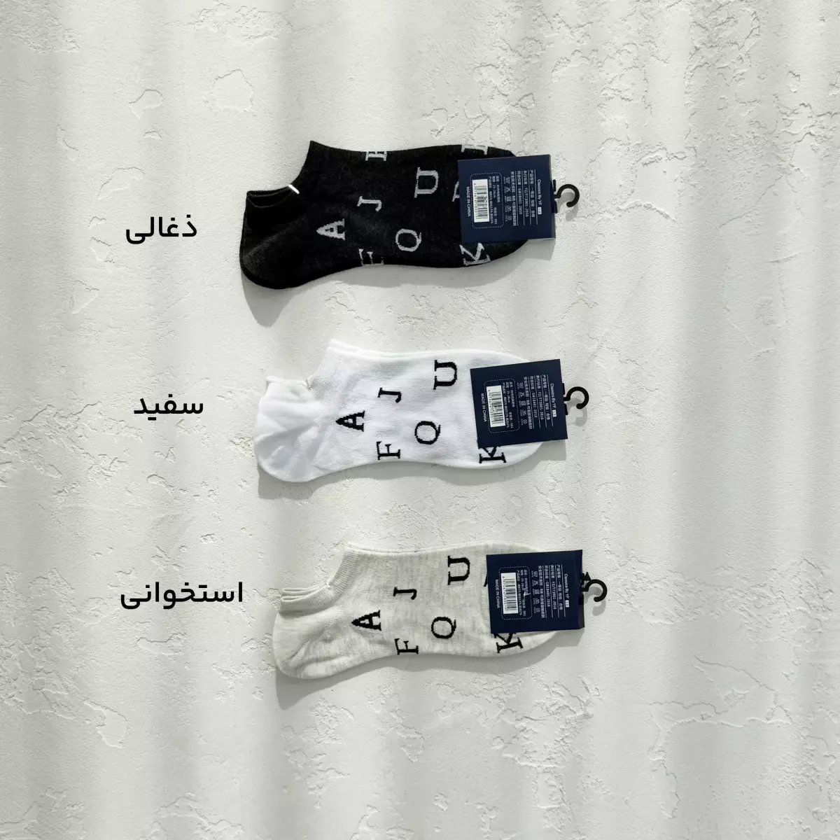 جوراب مردانه طرح حروف