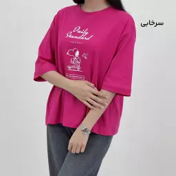 تیشرت باکسی اسنوپی 1009263