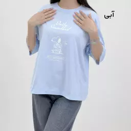 تیشرت باکسی اسنوپی 1009263