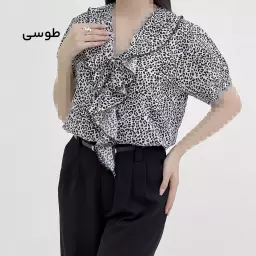 بلوز پلنگی زنانه یقه حلزونی