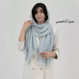 شال زنانه بیزانس