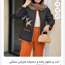 سما دارابی