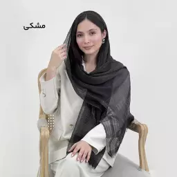 شال زنانه لیندا