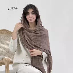 شال زنانه لینن کلاسیک