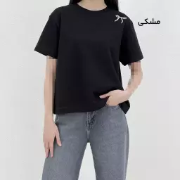 تیشرت دو نخ پاپیونی