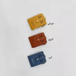 کیف کارت تاشو