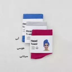 حوله سر زنانه مجیک