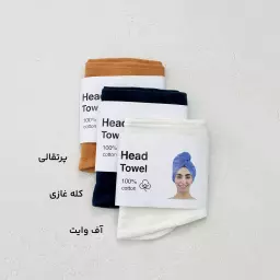 حوله سر زنانه مجیک